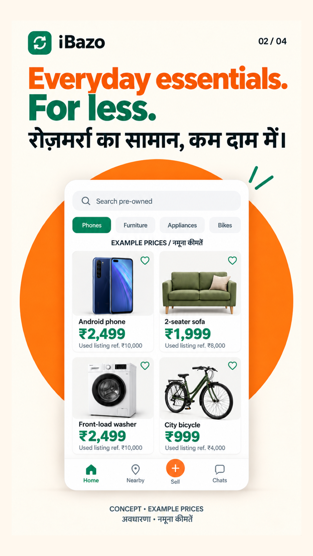 iBazo promotional concept: phones, furniture, appliances and bicycles